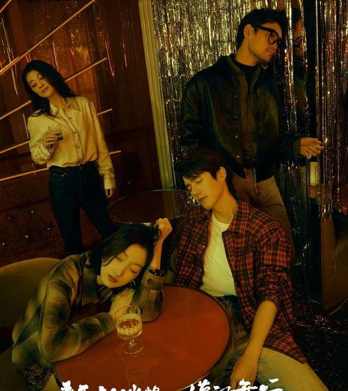 漠河舞厅爆料视频播放,揭秘网红舞厅背后的秘密  第3张